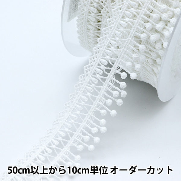 [From quantity 5] Race "Lace White about 3.3cm width ISY-6-21-18"