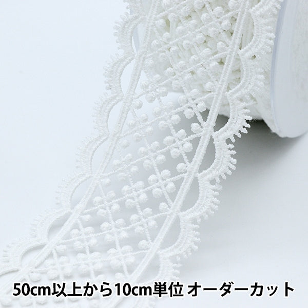 [From quantity 5] Race "Lace White about 5cm width ISY-6-21-21"