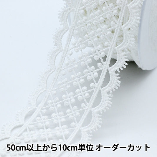 [De la quantité 5] Race "Lace White d'environ 5 cm de largeur Isy-6-21-21"