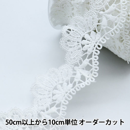 [From quantity 5] Race "Lace White about 5cm width ISY-6-21-23"