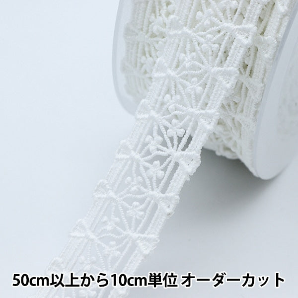 [De la quantité 5] Race "Lace White environ 2,5 cm de largeur ISY-6-21-26"