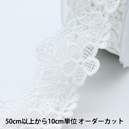 [De la cantidad 5] RACA "Lace White de aproximadamente 5 cm de ancho ISY-6-21-28"