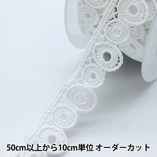 [From quantity 5] Race "Lace White about 2cm width ISY-6-21-29"