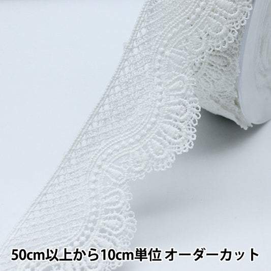 [De la quantité 5] Race "Lace White environ 4,5 cm de largeur ISY-6-21-30"