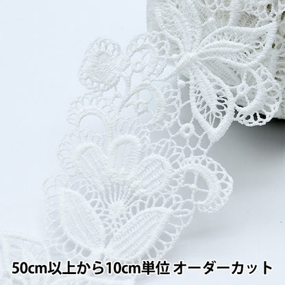 [De la cantidad 5] Raza "Lace White aproximadamente 8 cm de ancho Isy-6-21-34"