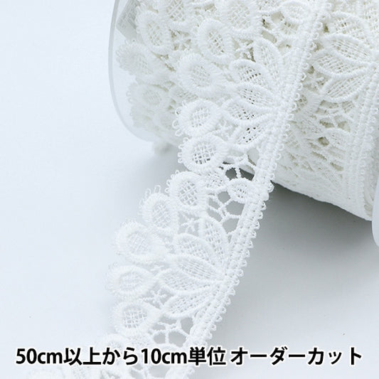 [From 5] Race "Lace White White Approximately 4cm Width ISY-6-21-35"