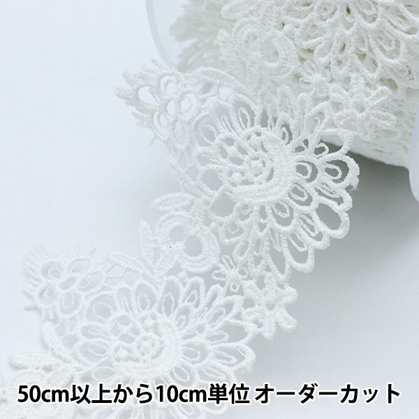 [De la cantidad 5] Raza "Lace White aproximadamente a 6.8 cm de ancho Isy-6-21-38"