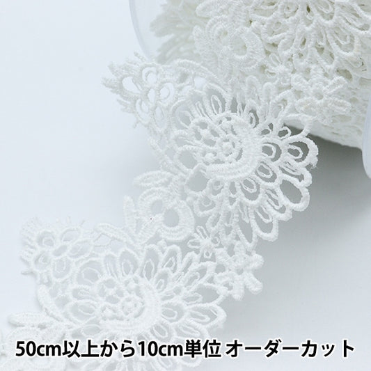 [From quantity 5] Race "Lace White about 6.8cm width ISY-6-21-38"