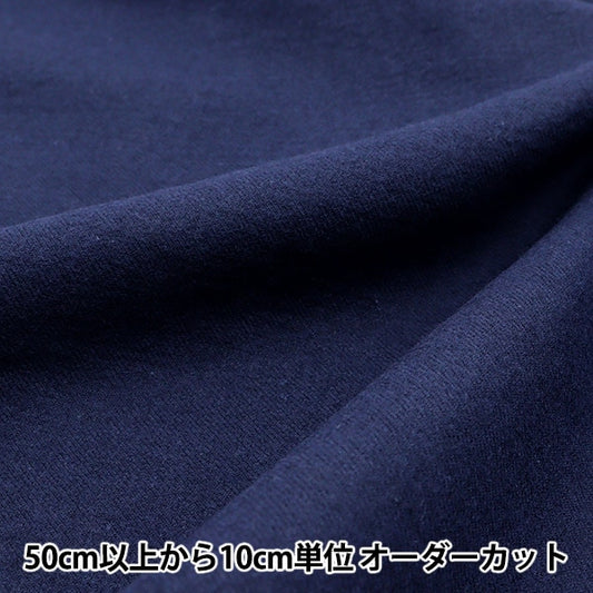 [From quantity 5] Fabric "Linen woolViyella Navy 26225-5]