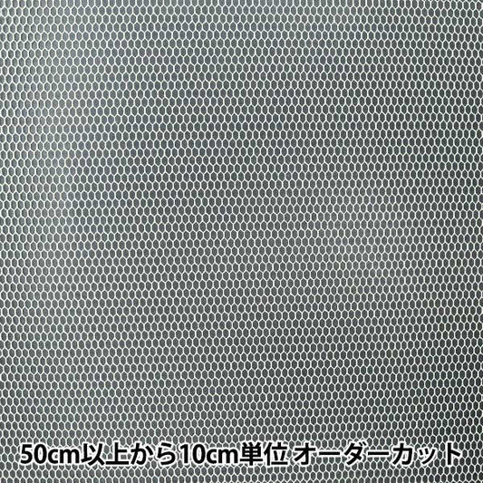 [Aus Menge 5] Stoff "Kostüm 50d Hard Tulle Elfenbein CHT-6250-04iv"