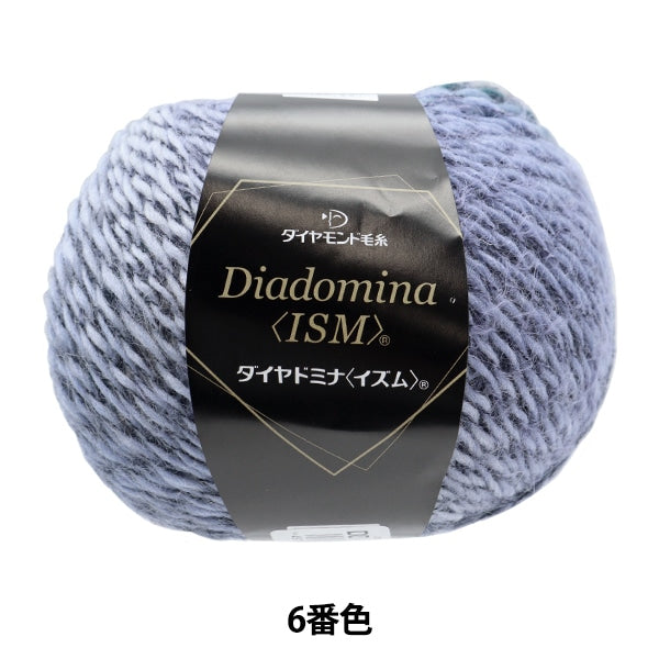 Fall and winterYarn "DIA DOMINA IZM® (Diamond Mina®) 6th color" DIAMOND KNITTING YARN