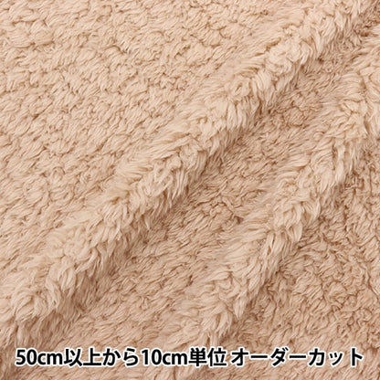 [Dalla quantità 5] Tessuto "Berbo di pelliccia rosa beige 150-1324-a-41"