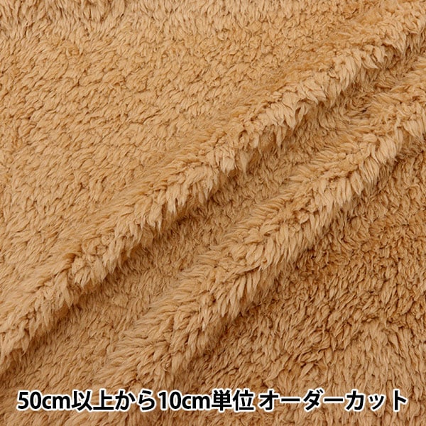 [Из количества 5] Ткань "Poodle Farlight Brown 150-1324-A-3"