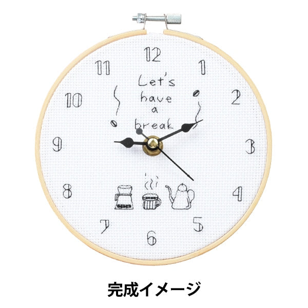 Embroidery kit "embroidery clock cafe time"