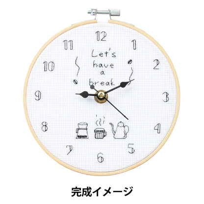 Kit de broderie "Temps de café d'horloge de broderie"