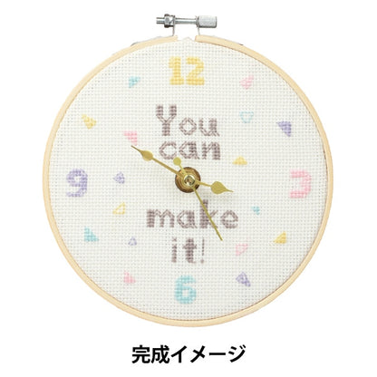 Embroidery kit "embroidery clock party time"