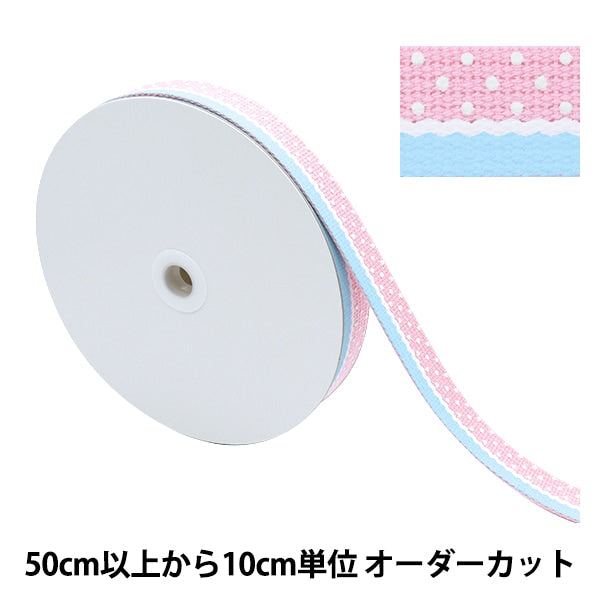 [From quantity 5] Handicraft tape "Customize me! Tape 25mm wide strawberry pattern LGT-5B" KOKKA