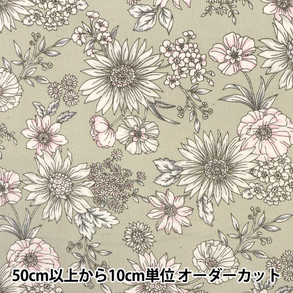 [De la quantité 5] Tissu "21W Corduro Print Flower Match Beige 38095-2A"