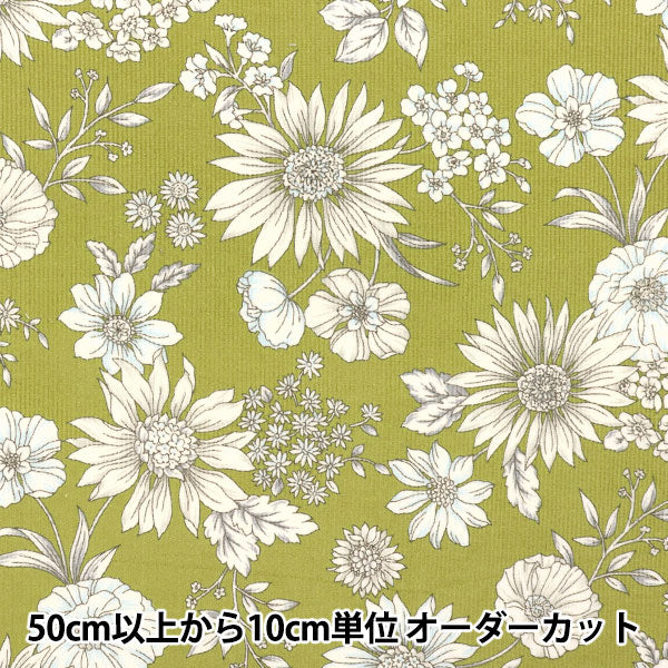 [De la cantidad 5] Fabric "21W Corduro estampado Patrón floral Oliva Amarillo 38095-2C"