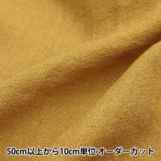 [From quantity 5] Fabric "Hemp Wool Boil Gauze Karashi 4024-23"