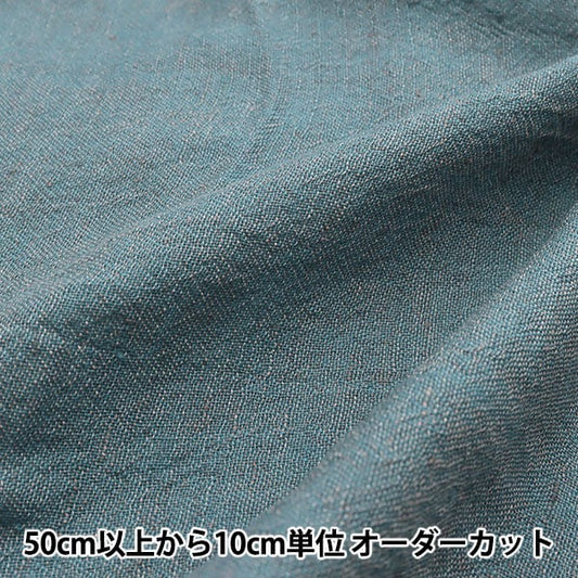 [From quantity 5] Fabric "Hemp Wool Boil Gauze Sax 4024-27"