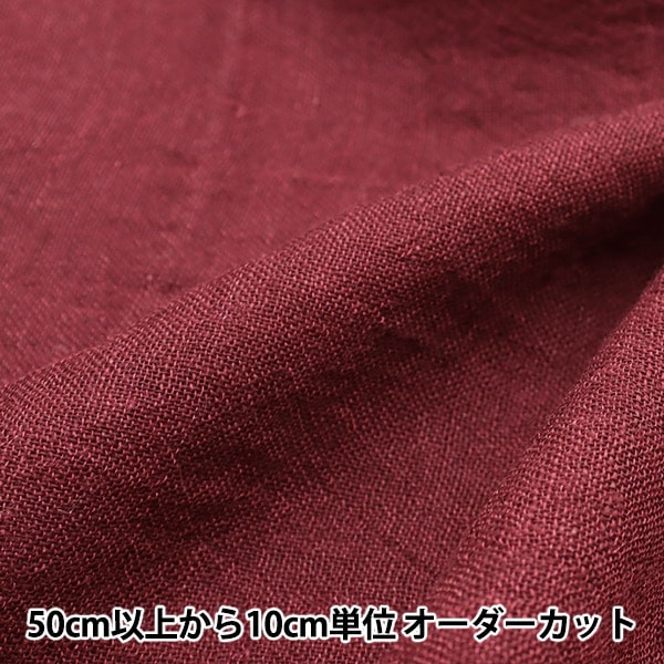 [From quantity 5] Fabric "Hemp Wool Gauze Wine 4024-61"