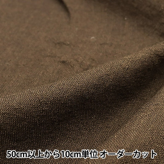 [From quantity 5] Fabric "Hemp Wool Gauze Brown 4024-87"