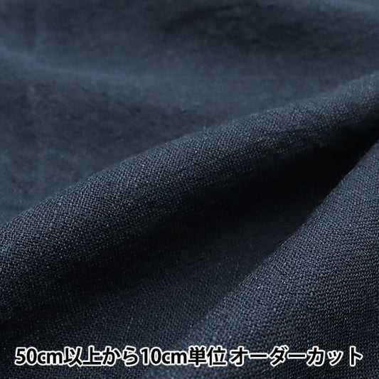 [From quantity 5] Fabric "Hemp Wool Gauze Navy 4024-18"