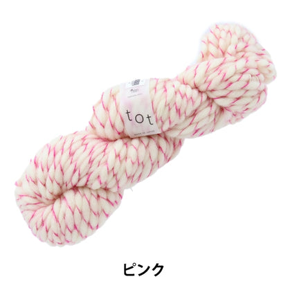 Hilos "Tot Pink RW604" Sawada Sawada