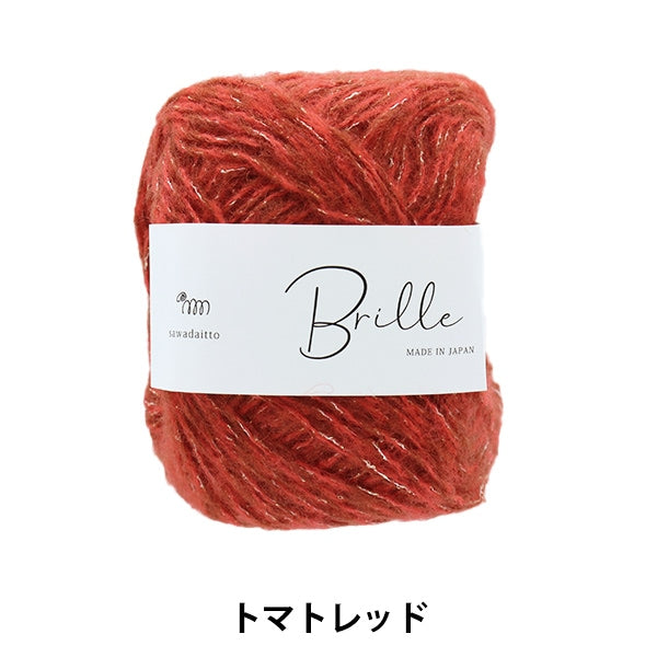 Hilos "Brille (Brier) Tomatred 5th Color "Sawada Sawada