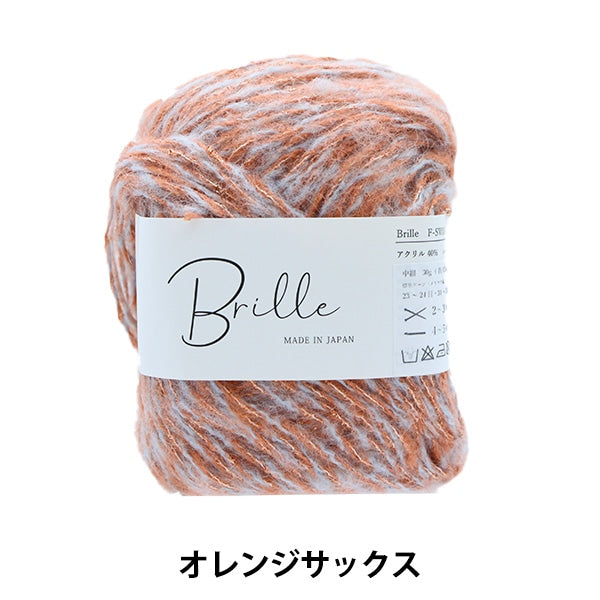 Hilos "Brille Orange Saxofone 6to color] Sawada Sawada