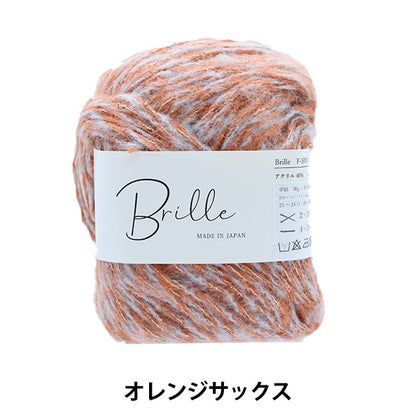 Hilos "Brille Orange Saxofone 6to color] Sawada Sawada