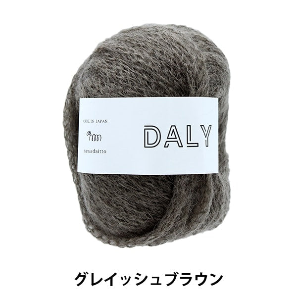 Hilos "(Daly) marrón grisáceo 521" Sawada Sawada