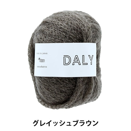 Filato "(Daly) marrone grigiastro 521" Sawada Sawada