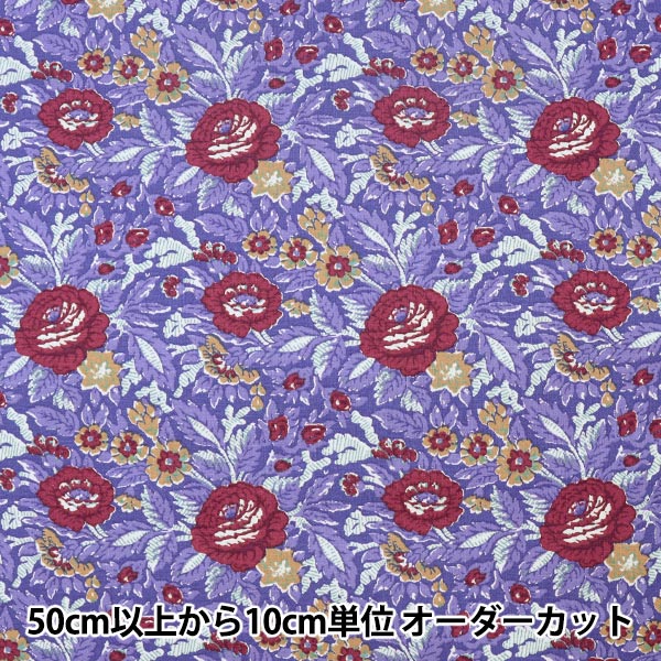 [來自數量5] 織物 “ Souleiado Soleado Vintage感覺Ramonour Royal Purple Slfcv-93c”