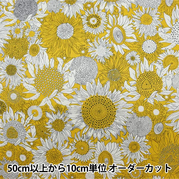 [From quantity 5] Fabric "Liberty Liberty Print Tana lawn Small suspension 3150160-XE]