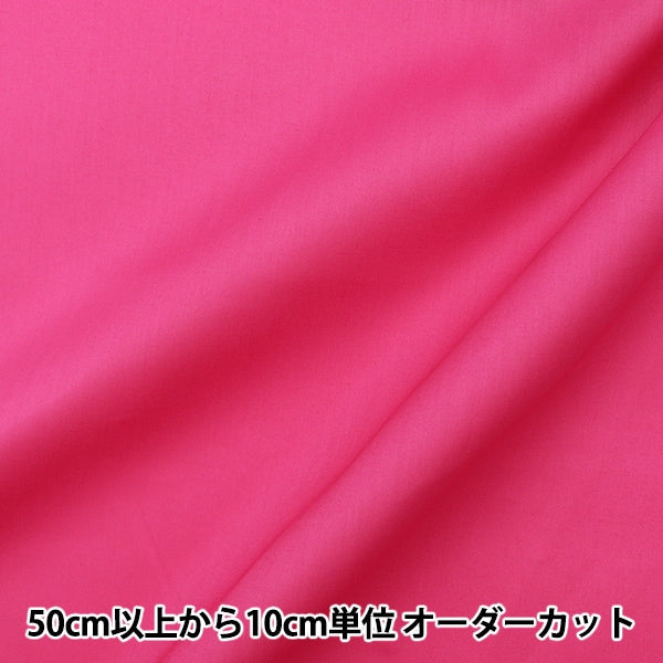 [De 5] Fabric "Liberty Liberty Tanalone Solid Fuchsha Pink Pink C6070-FPK"