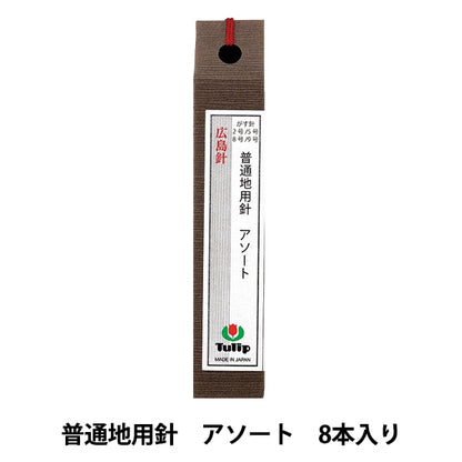 Handnähnadel "THN-061 mit 8 gewöhnlichen Klinikabschnitten" Tulip Tulip