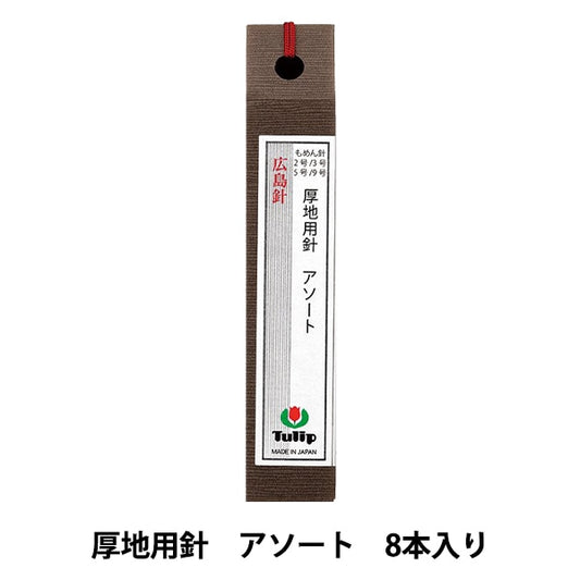 Handnähnadel "THN-062 mit 8 dicken Takt-Sortiments" Tulpe Tulpe