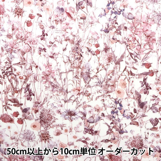 [De 5] Fabric "Liberty Liberty Print Tanalone Wild Flowers 3634251-J21f" [Yuzawaya original]