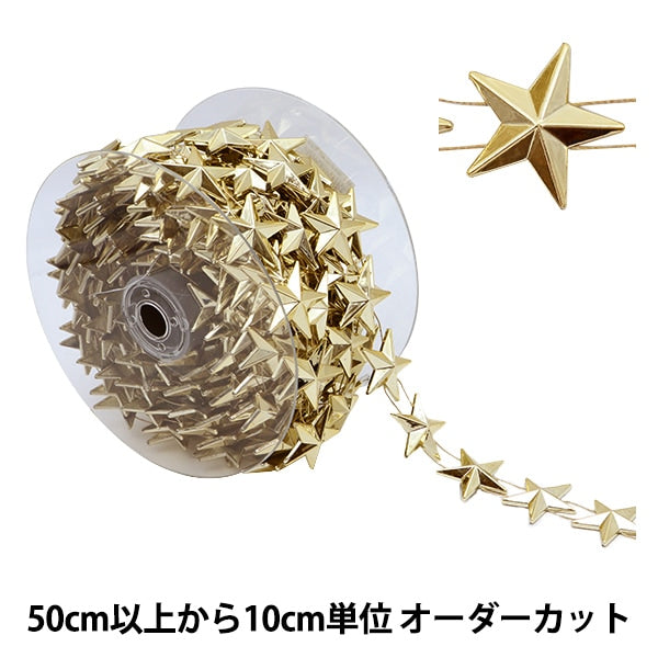 【数量5から】 手芸ブレード 『イミテーションブレード 幅約3.5cm 星ゴールド GY-43-19-6』