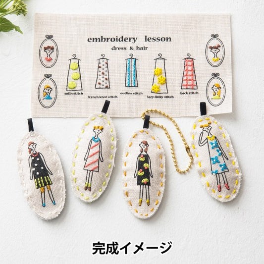 Bordado "100 Neosan Charm Kit Gray Kazue Nakajima 542108" Lecien Lecien Cosmo Cosmo