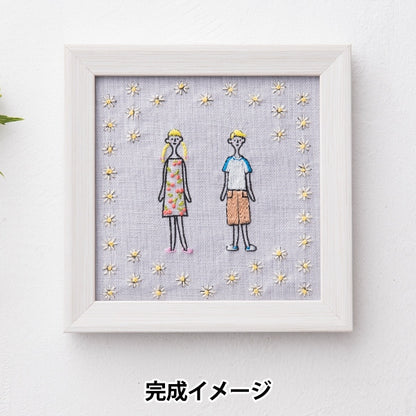 Bordado "100 Neosan Small Frame Kit Friendly Kazue Nakajima 542112" Lecien Lecien Cosmo Cosmo