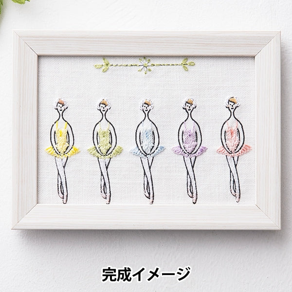 자수키트 "100 NE SAN 작은 프레임 키트 Ballerina Kazue Nakajima 542111"Lecien Lecien 코스모 코스모