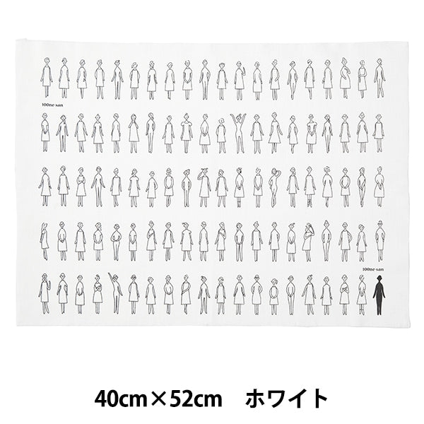 Embroidery Fabric "100 Neosan Cut Cloth White Kazue Nakajima 222101-11] LECIEN Lecien COSMO Cosmo