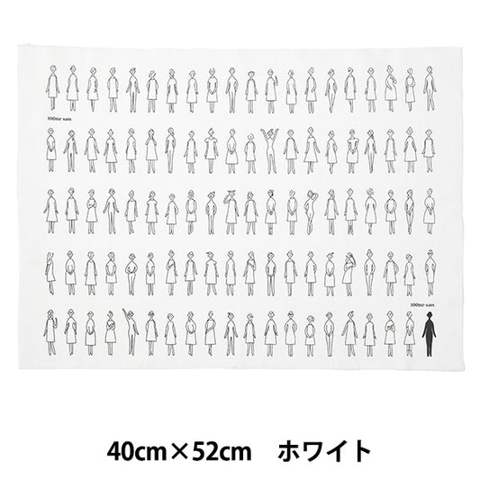 Embroidery Fabric "100 Neosan Cut Cloth White Kazue Nakajima 222101-11] LECIEN Lecien COSMO Cosmo