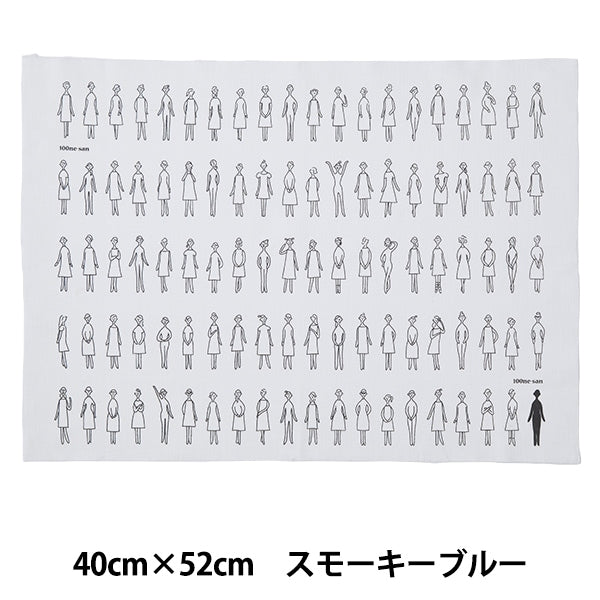 Embroidery Fabric "100 Neosan Cut Cloth Smoky Blue Kazue Nakajima 222101-31] ​​Lecieen Lecien COSMO Cosmo