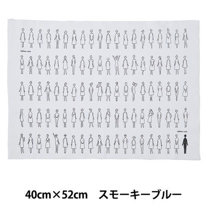 Embroidery Fabric "100 Neosan Cut Cloth Smoky Blue Kazue Nakajima 222101-31] ​​Lecieen Lecien COSMO Cosmo