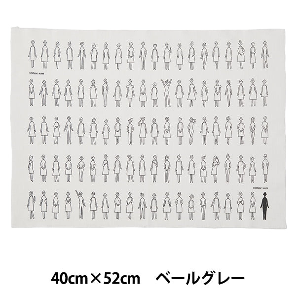 Embroidery Fabric "100 Neosan Cut Cloth Pale Gray Kazue Nakajima 222101-93] Lecieen Lecien COSMO Cosmo