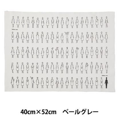 Embroidery Fabric "100 Neosan Cut Cloth Pale Gray Kazue Nakajima 222101-93] Lecieen Lecien COSMO Cosmo